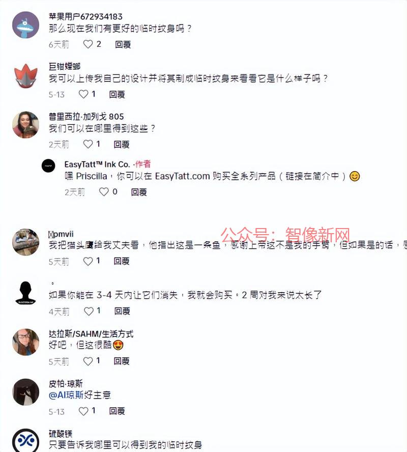 tiktok 近期爆火…#情报-搞钱情报论坛-网创交流-智像新网